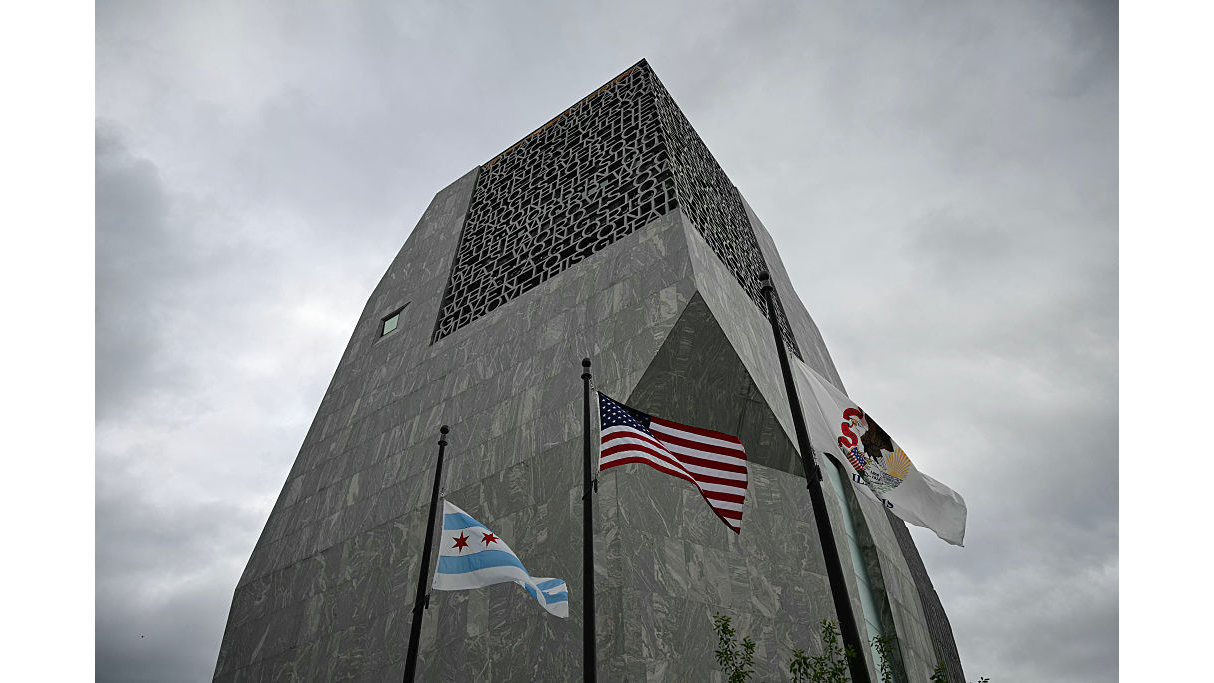 Obama Presidential Center